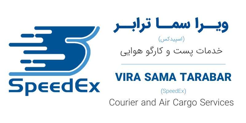 ویرا سما ترابر